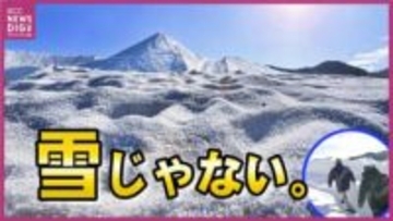 【絶景】日本最大の「純白の山」に行ってみた！　塩は生活にかかせないインフラの一部　超巨大UFOキャッチャーで30トン掴み　三ツ子島埠頭