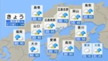 【きょう2/27(金)広島天気】朝から一部雨降り出す　午後には広範囲で傘の出番