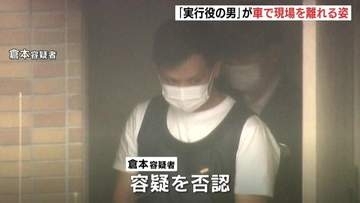防犯カメラに現場を離れる車　「実行役の男」か　東広島市の殺人・放火事件で被害者の“義理の甥”の男逮捕