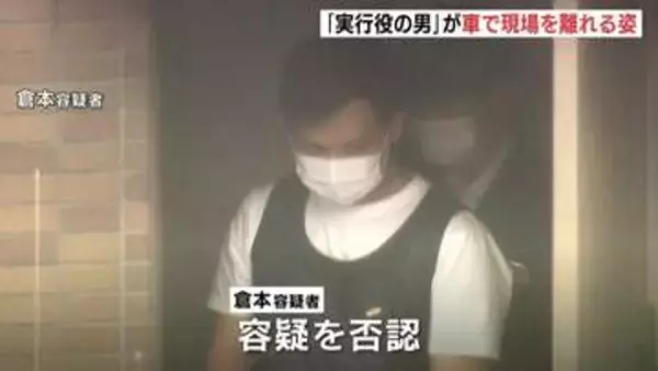 防犯カメラに現場を離れる車　「実行役の男」か　東広島市の殺人・放火事件で被害者の“義理の甥”の男逮捕