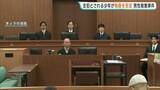 「「殺意の部分だけは違います」　広島県府中町の水分峡森林公園で男性(当時52)が殺害された事件　主犯格とされる17歳少年の初公判が始まる　強盗殺人で起訴も一部否認」の画像1
