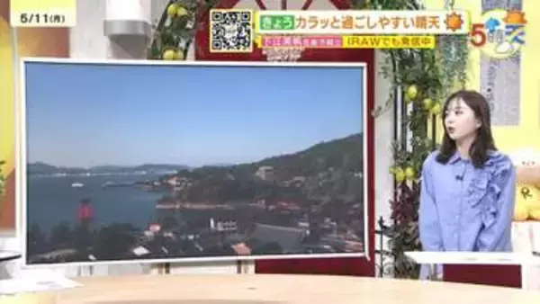 【あす5/12(火)広島天気 】晴れ間広がる　上空寒気の影響で一部にわか雨も　初夏の陽気つづく