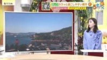 【あす5/12(火)広島天気 】晴れ間広がる　上空寒気の影響で一部にわか雨も　初夏の陽気つづく