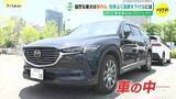 「「窓全開」「外気導入」「2分走行」で-25℃！わずか15分で「計測不能」の暑さになる車内　最速で冷やす方法は」の画像1