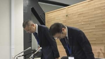 【会見詳報】県立高校教員が修学旅行でリュック紛失　学年226人全員の個人情報流出か　県教委が謝罪　広島