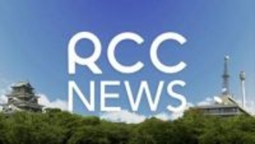 安芸高田市で一時約600戸が断水　現在は復旧も一部で「濁り水」給水続く　広島