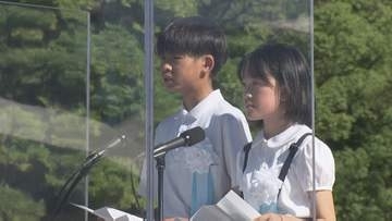 「大切なものが一瞬で消えたら…」広島の小学生が語る「平和への誓い」【被爆81年】