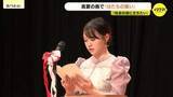 「「胸を張って生きていけるような大人に…」　お盆帰省の島で「はたちの集い」弓引く伝統の元服儀式で門出祝う 広島・呉」の画像1