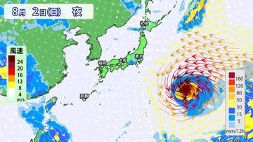 【気がかりな渦】8月2日以降 日本付近へ進むおそれ　※23日午前7時半現在