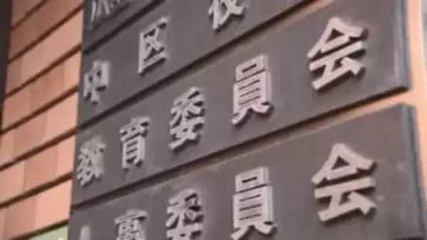 学校内で教員が女子児童のスカート内を盗撮　管理監督責任で校長を戒告の懲戒処分　教員は去年10月に懲戒免職処分　広島市教委