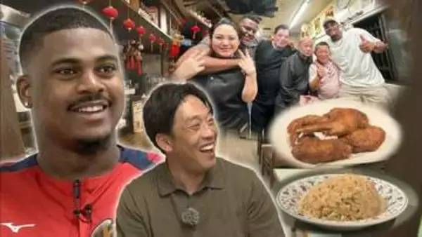「手羽先パワー！」来日2年目のカープ・モンテロのパワーの源は広島の中華料理店『食客園』　大好物の手羽先唐揚げを食べた翌日に来日初サヨナラ弾！　頼れる助っ人を支える絶品グルメと店主との絆に迫る