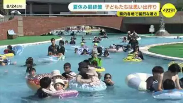 ファミリープール閉園まで1週間　約半世紀の歴史に幕　最後の夏休み「パッとはじけて終わりたい」　広島