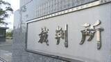 「列車内で警戒中の女性警察官に痴漢　元中学校臨時講師の男に罰金30万円の略式命令　福岡簡易裁判所」の画像1