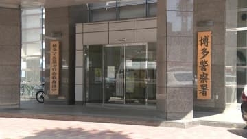 「飲酒していないのにどうしていいか分からない」酒気帯び運転の疑いで会社役員の男を逮捕