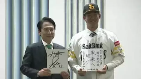 「わくわく感、市民に感じてほしい」　SBホークスに入団が決まった稲川竜汰選手　北九州市長を表敬