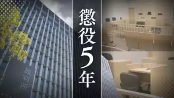 【事件の全貌】”女子中学生が性行為を迫ってきた”弁護側の主張を裁判所が「信用できない」と一蹴　避妊せず妊娠させた男に懲役5年判決【判決詳報】