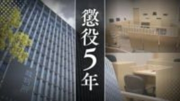【事件の全貌】”女子中学生が性行為を迫ってきた”弁護側の主張を裁判所が「信用できない」と一蹴　避妊せず妊娠させた男に懲役5年判決【判決詳報】