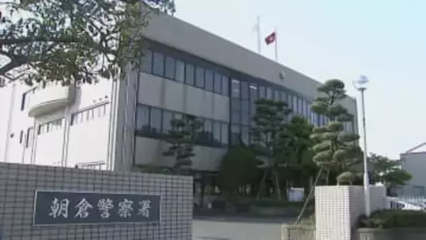 【速報】小学2年の男児（8）　車にはねられ死亡　福岡県朝倉市