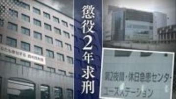 39.2度の高熱の20歳女性患者を標的　北九州市立の急患センターで56歳医師が胸をつまむわいせつ行為　「女性患者の証言の信用性」が判決を左右する構図に【判決詳報･前編】
