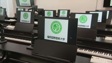福岡県内初の4年制の音楽大学　文科省が認可　2026年4月開学へ　九州交響楽団と連携協定も　太宰府市