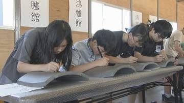 「いつまでも残っていたらいいな」古代の迎賓館「鴻臚館跡」　復元工事の瓦に小学生が記銘　福岡市