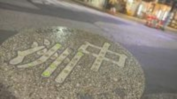 ｢スカウトバック｣初摘発　風俗店で働く女性を紹介したスカウト男性に約16万円支払った疑い　45歳風俗店代表の男を逮捕　福岡県警