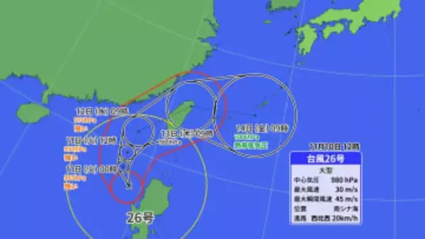 台風26号　熱帯低気圧に変わり14日（金）頃に沖縄・先島諸島に最接近　沖縄・奄美は14日にかけて大雨のおそれ