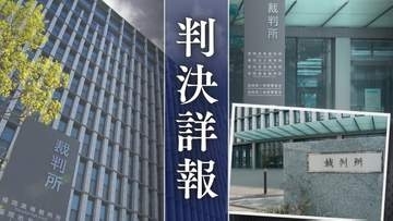 好意を抱く50代知人女性から迎車依頼→泥酔に乗じて性的暴行加えたタクシー運転手の男(55）裁判は量刑が争点【判決詳報･前編】