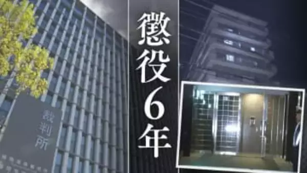 一度は不起訴になった59歳男に懲役6年判決　16年前のエレベーター強盗　2010年のＤＮＡ鑑定をめぐる争いに　裁判所「優に信用できる」【判決詳報･後編】