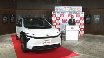 子供たちが福岡マラソンの先導車両のデザインを考える「ぬりえコンテスト」今年も開催