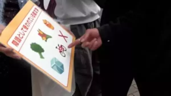 「ブロッコリーは大麻やろ」　誰でも密売人にアクセスできてしまう違法薬物　SNSに氾濫する隠語と絵文字