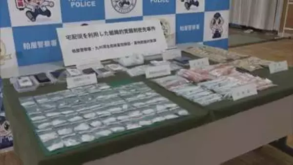 覚せい剤を組織的に密売する目的で所持か　男女４人逮捕・起訴　違法薬物をめぐる別の事件の捜査から疑い浮上