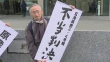 九州電力・玄海原発差し止め訴訟　福岡高裁が原告の控訴を棄却「「過小に評価されたと認めることはできない」