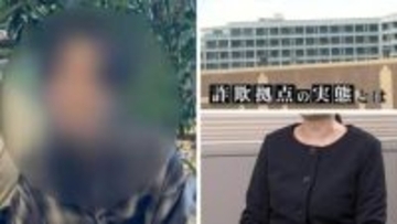【R調査班】「生きて帰ってきて」カンボジアで行方不明となった息子を探す母親　福岡県の複数の男性が行方不明に　”潜入”カンボジア巨大詐欺拠点の実態とは
