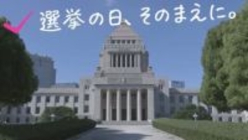 【衆議院選挙】福岡10区　「高市政権」の是非めぐり5人の候補者が舌戦