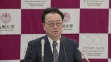 九州大学の次期総長候補に赤司浩一氏