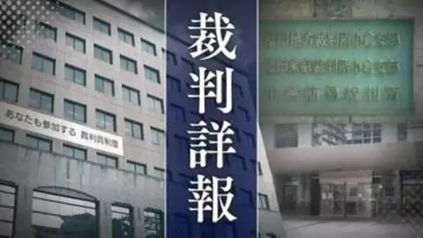 【全貌】免停中に飲酒運転･当て逃げした21歳会社員の男　負傷した被害者を置き去りに…検察側は酒を飲みながら視聴した"自動車を運転する動画の影響”主張【判決詳報･前編】
