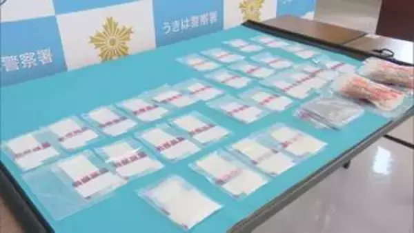 室外機の下や空き家の倉庫で発見　覚醒剤470万円相当を営利目的で所持か　無職の男逮捕