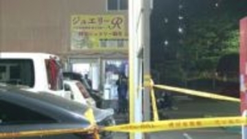 強盗の被害品であるネックレスを知人に売却させたか　無職の男２人逮捕　福岡・北九州市