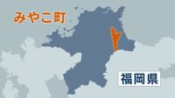 「人が倒れていた」側溝で高齢男性の遺体を発見　3日前から行方不明になっていたグループホームで暮らす70代男性か
