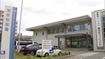 知人女性への不同意わいせつ疑いで税務署職員を逮捕「キスはしたが胸は触ってない」と容疑を否認