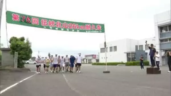 「気持ちも何度も折れそうに」「坂道しんどかった」47年続く伝統行事「耐久走」　新人警察官たちが挑む　佐賀