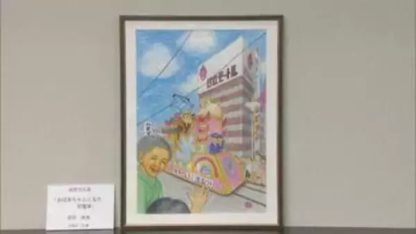 「博多町家　思い出図画展」表彰式　59歳の女性の作品が最優秀賞
