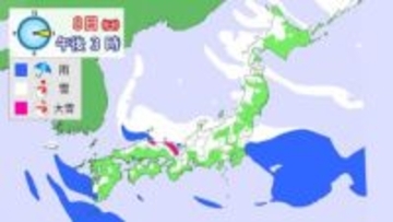 【週末の雪･雨シミュレーション】週末にかけて再び強い寒気が南下　警報級の大雪や荒れた天気となるおそれ　関東地方で雪も