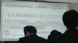 「「私もトラックを運転してみたい」特別支援学校で物流テーマに出前授業　福岡県北九州市」の画像1