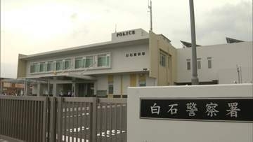交際相手の息子(2)の手首を縛りけがをさせた疑い　自称配管工の男(31)逮捕
