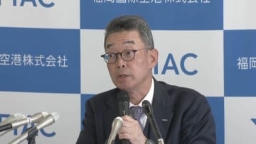 福岡国際空港　2026年度事業計画を発表　チェックインフロアを拡大　国際線・南側コンコースの延伸事業に着工も