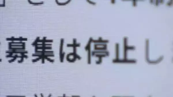 今後10年で50～100大学が募集停止!?　「短大はさらに影響大」どうなる大学の”2026年問題”　進学者減少で大学の生き残り策は