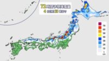 12月3日（水）頃から「師走寒波」襲来　シーズン最初の本格的な雪に注意を