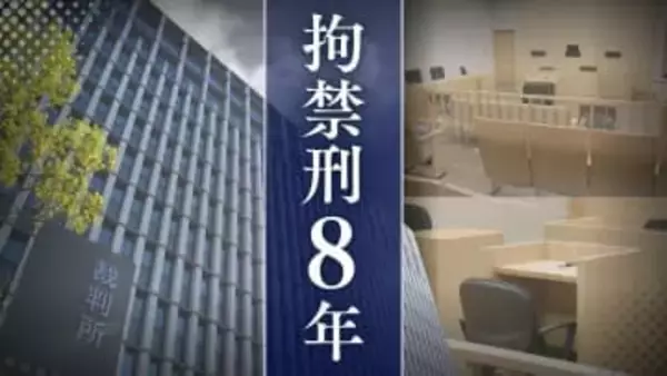 15歳の実子に性的暴行加えた父親①検察側「卑劣で悪質、狡猾、酌量余地なし」4年にわたり性加害繰り返した男に拘禁刑9年を求刑【判決詳報】